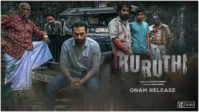 “Kuruthi” Review: In-house drama exposes social venom!